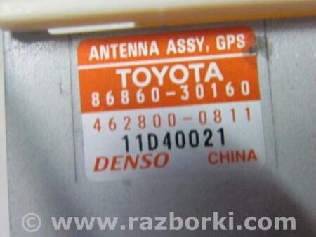 ФОТО Антенна для Lexus GS350 Киев