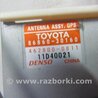ФОТО Антенна для Lexus GS350 Киев