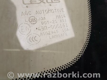 ФОТО Стекло лобовое для Lexus GS350 Киев