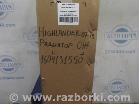 ФОТО Радиатор основной для Toyota Highlander (07-13) Киев