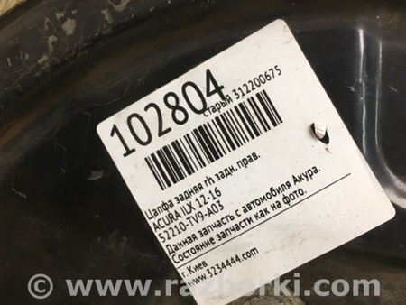 ФОТО Цапфа для Acura ILX (2012-2016) Киев
