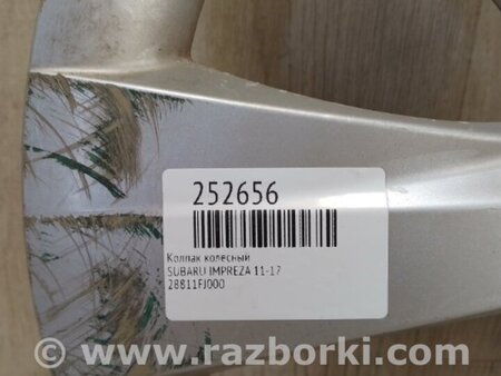 ФОТО Колпаки для Subaru Impreza (11-17) Киев