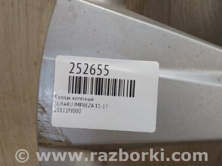 ФОТО Колпаки для Subaru Impreza (11-17) Киев