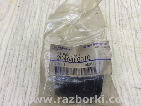 ФОТО Втулка стабилизатора для Subaru Impreza WRX Киев
