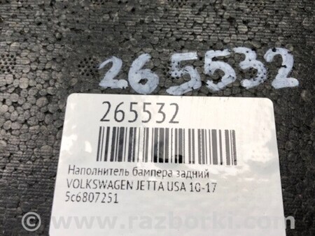 ФОТО Наполнитель бампера задний для Volkswagen Jetta USA (10-17) Киев