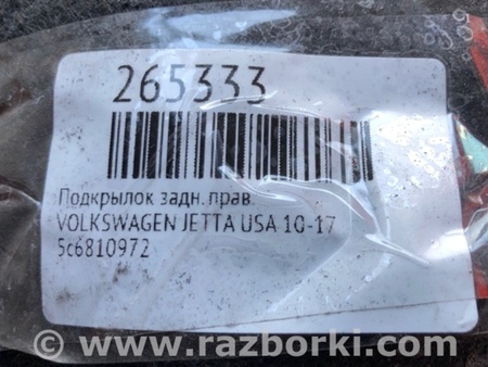 ФОТО Подкрылок для Volkswagen Jetta USA (10-17) Киев