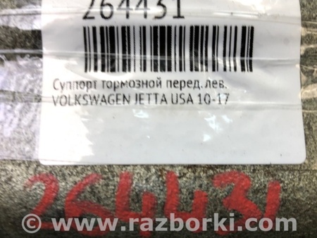 ФОТО Суппорт для Volkswagen Jetta USA (10-17) Киев