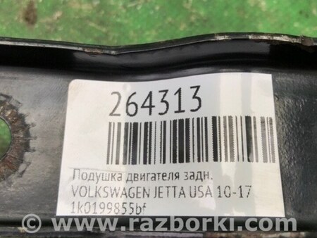 ФОТО Подушка для Volkswagen Jetta USA (10-17) Киев
