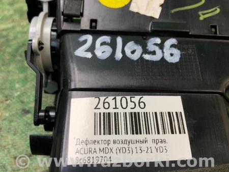 ФОТО Дефлектор торпеды для Volkswagen Jetta USA (10-17) Киев