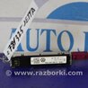 Антенна Volkswagen Jetta USA (10-17)