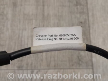 ФОТО Кнопка открывания багажника наружная для Dodge Journey (2011-2020) Киев