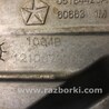 ФОТО Поддон картера для Dodge Journey (2011-2020) Киев