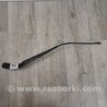 Поводок дворника Dodge Journey (2011-2020)