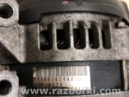 ФОТО Генератор для Dodge Journey (2011-2020) Киев