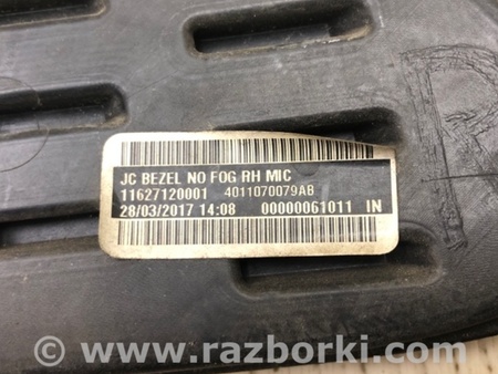 ФОТО Заглушка ПТФ для Dodge Journey (2011-2020) Киев