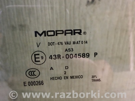 ФОТО Стекло двери для Dodge Journey (2011-2020) Киев