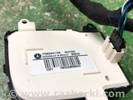 ФОТО Кнопки руля для Dodge Journey (2011-2020) Киев
