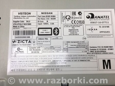 ФОТО Магнитола для Nissan Juke (10-19) Киев