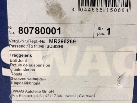 ФОТО Шаровая опора для Mitsubishi L200 (06-14) Киев
