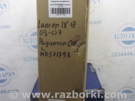 ФОТО Радиатор основной для Mitsubishi Lancer IX 9 (03-07) Киев