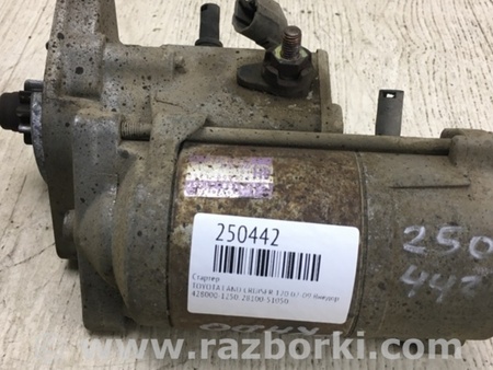 ФОТО Стартер для Toyota Land Cruiser Prado 120 Киев