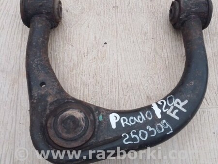 ФОТО Рычаг передний верхний для Toyota Land Cruiser Prado 120 Киев