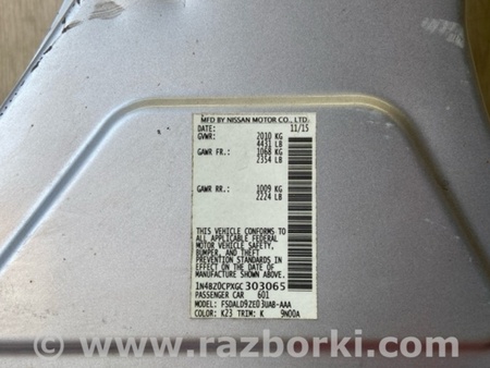 ФОТО Стойка кузова центральная для Nissan LEAF (10-17) Киев