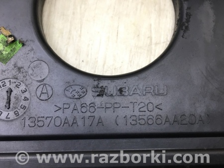 ФОТО Крышка ГРМ для Subaru Legacy BM Киев