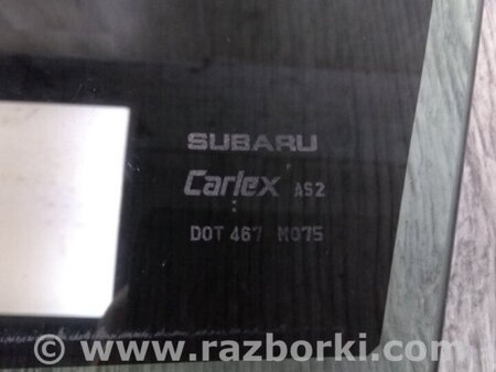 ФОТО Стекло двери для Subaru Legacy BN Киев