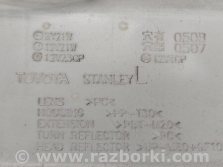 ФОТО Фара для Lexus LS430 (00-06) Киев