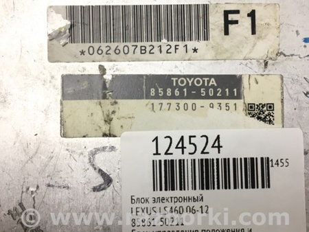 ФОТО Блок электронный для Lexus LS460 (06-12) Киев