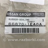 ФОТО Уплотнитель капота для Infiniti M25/M37/M56/Q70/M35H Киев