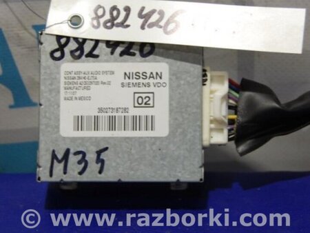 ФОТО Усилитель звука для Infiniti M35/M45 Киев
