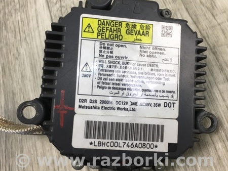 ФОТО Блок розжига для Acura MDX YD2 (2006-2012) Киев