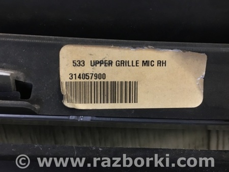 ФОТО Решетка радиатора для Lincoln MKZ (14-16) Киев
