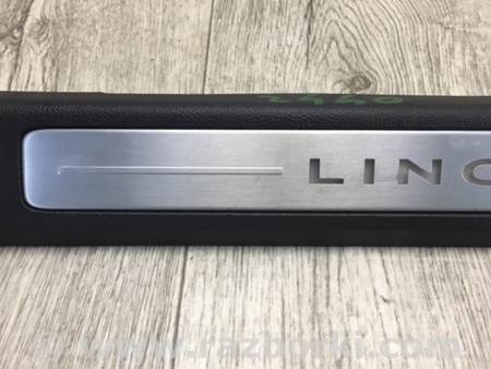 ФОТО Накладка порога внутренняя для Lincoln MKZ (14-16) Киев
