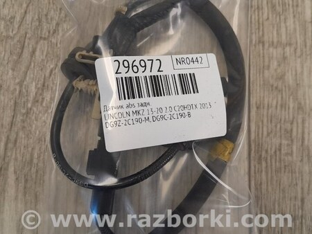 ФОТО Датчик ABS для Lincoln MKZ (14-16) Киев
