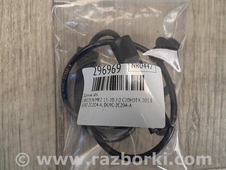 ФОТО Датчик ABS для Lincoln MKZ (14-16) Киев