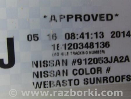 ФОТО Люк для Nissan Navara Киев