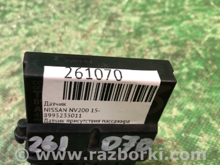 ФОТО Блок электронный для Nissan NV200 USA (2013-) Киев