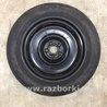 ФОТО Запаска (Докатка, Таблетка) для Subaru Outback BP Киев