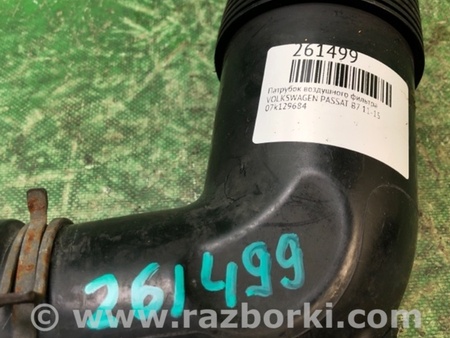 ФОТО Патрубок воздушного фильтра для Volkswagen Passat B7 (09.2010-06.2015) Киев
