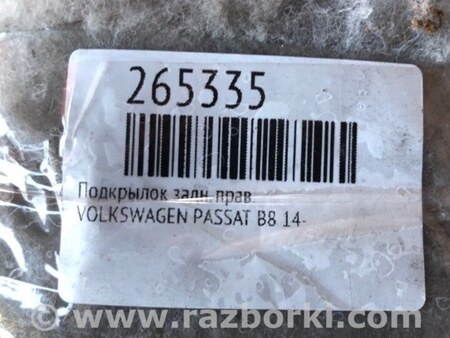 ФОТО Подкрылок для Volkswagen Passat B8 (07.2014-...) Киев