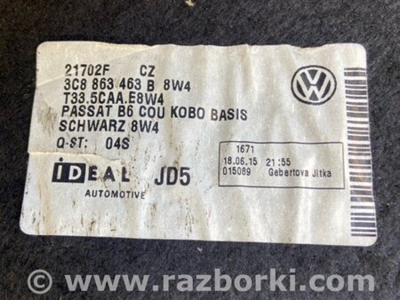 ФОТО Полка багажника для Volkswagen Passat CC (03.2008-01.2012) Киев