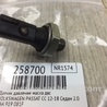 ФОТО Датчик давления масла для Volkswagen Passat CC (01.2012-12.2016) Киев