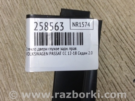 ФОТО Стекло двери глухое для Volkswagen Passat CC (01.2012-12.2016) Киев