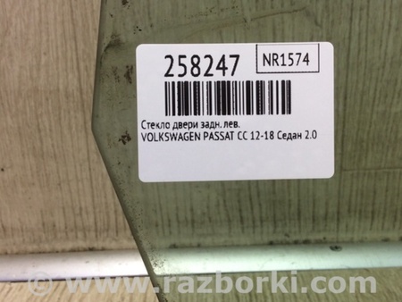 ФОТО Стекло двери для Volkswagen Passat CC (01.2012-12.2016) Киев