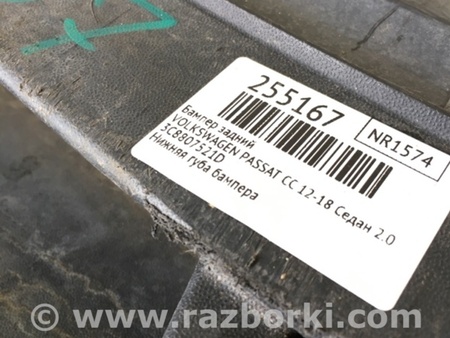 ФОТО Накладка бампера для Volkswagen Passat CC (01.2012-12.2016) Киев