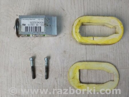 ФОТО Клапан кондиционера для Nissan Pathfinder R52 Киев