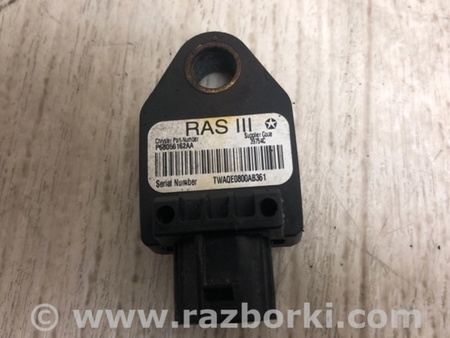 ФОТО Датчик удара для Jeep Patriot (07-10) Киев